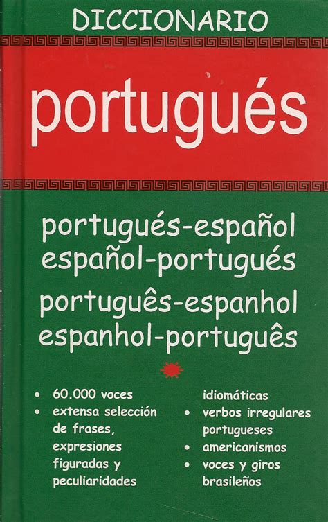 wordreference portugues|español al portugués.